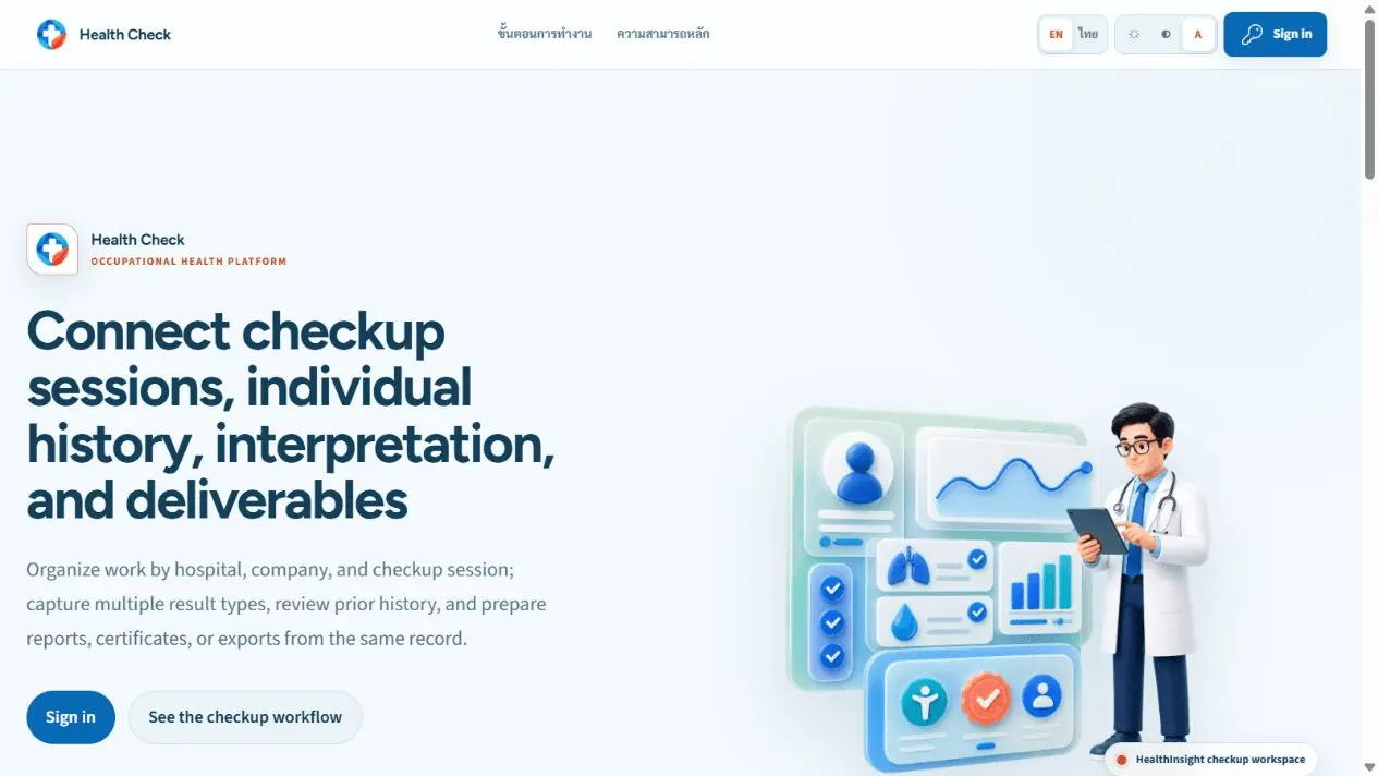 HealthInsight landing page for workplace health-checkup data, interpretation, and reporting.